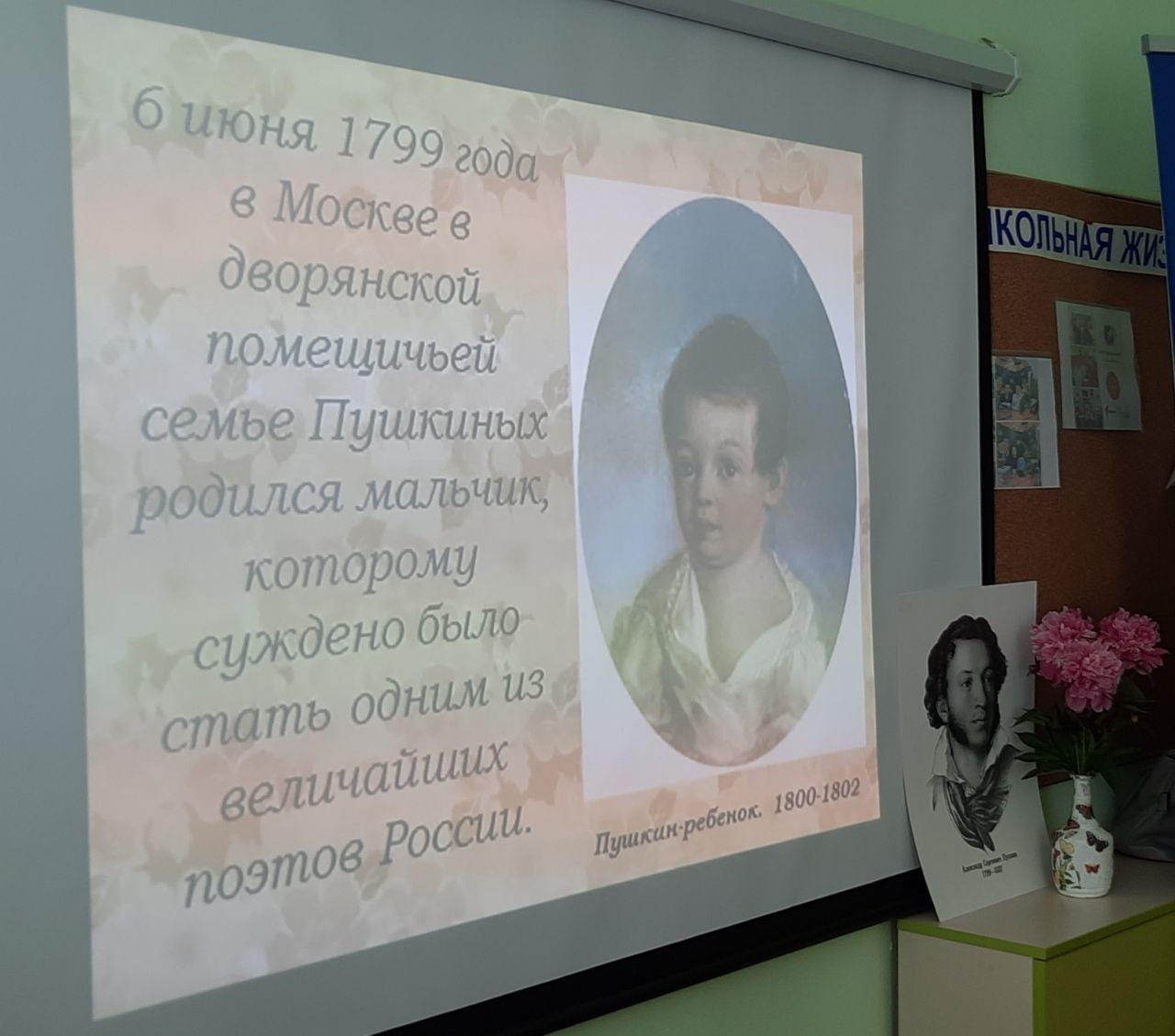 Литературная гостиная.