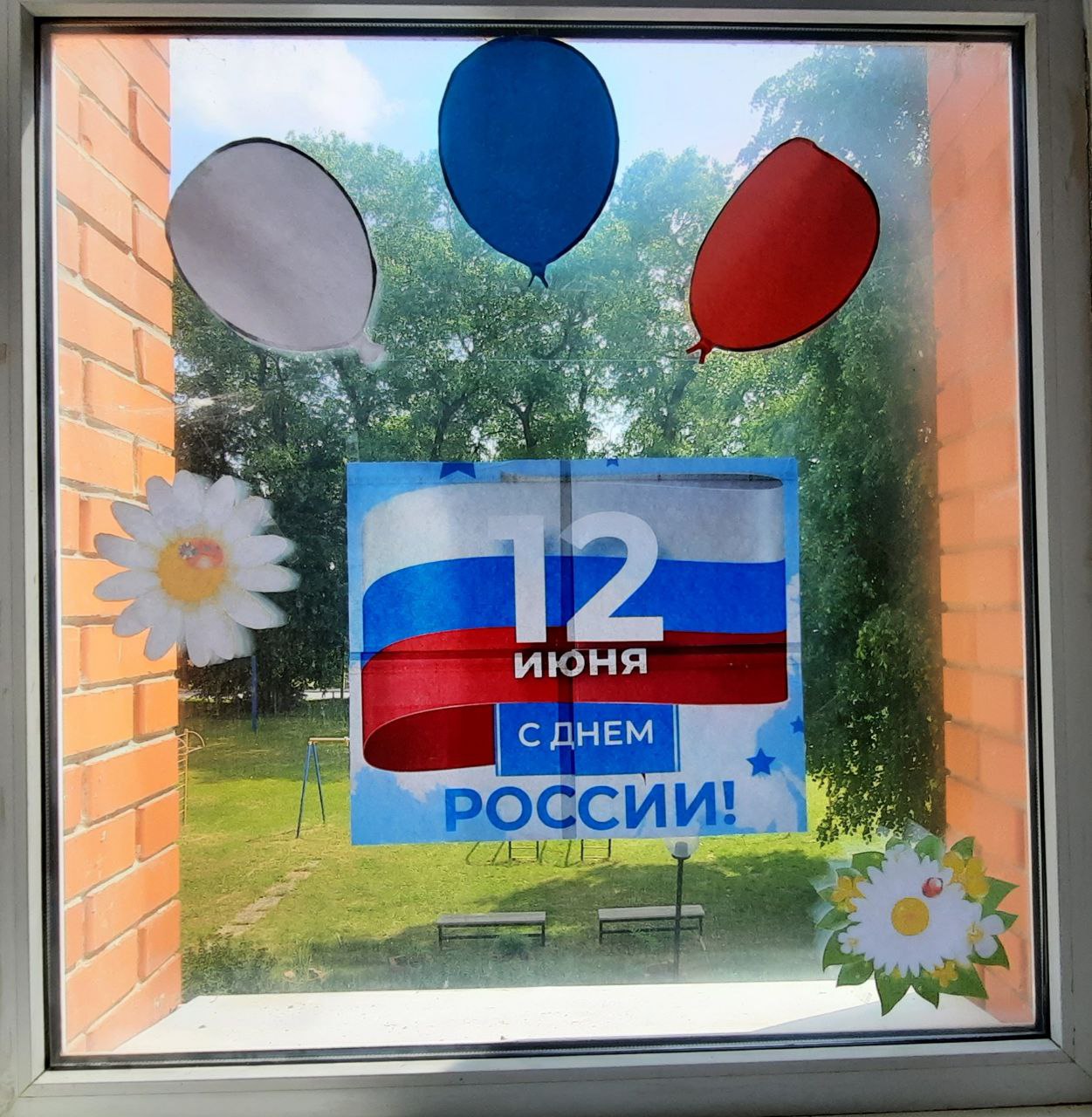 Окна России ❤️.