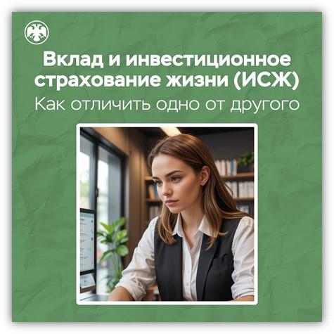 Финансовая рубрика.